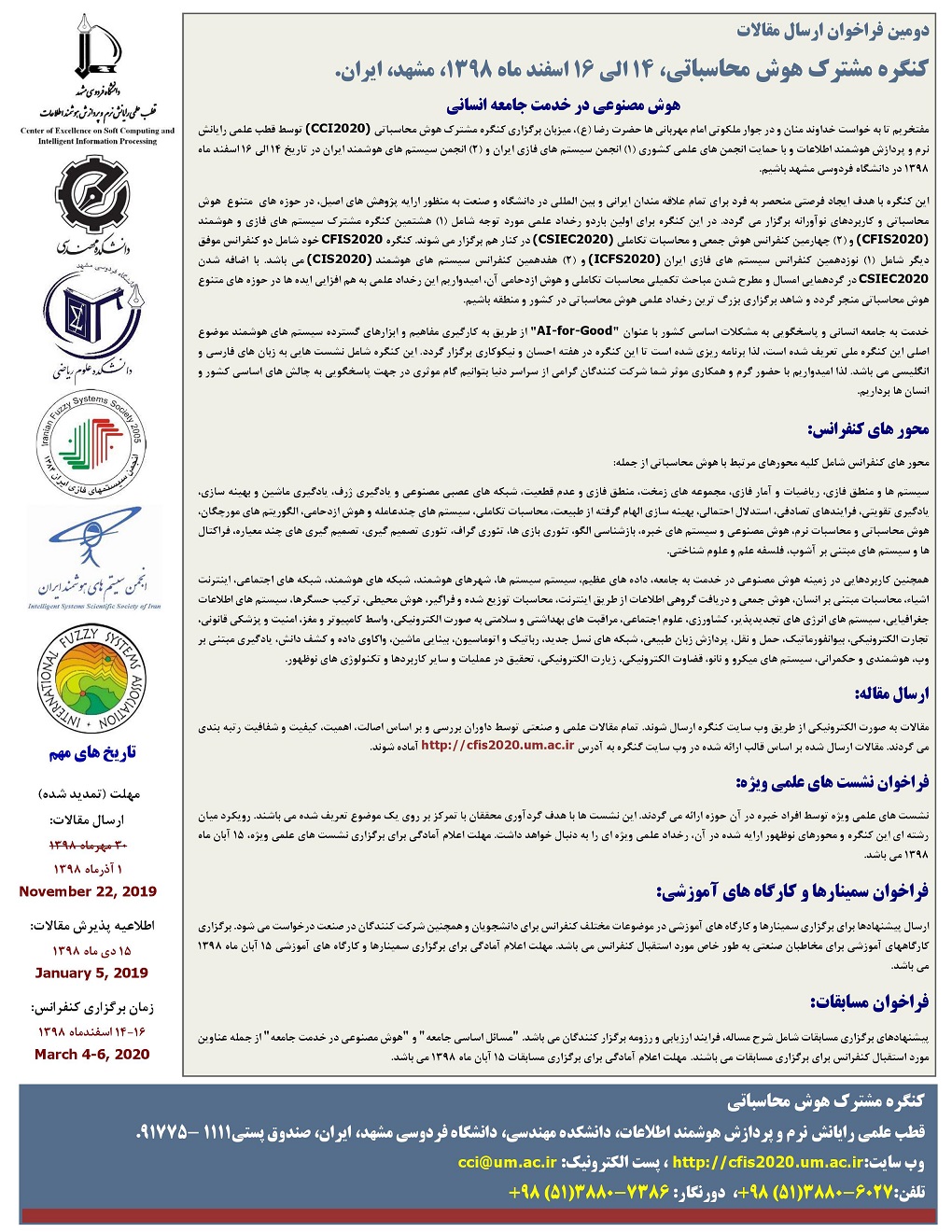 2nd-CCI-CFP-Persian